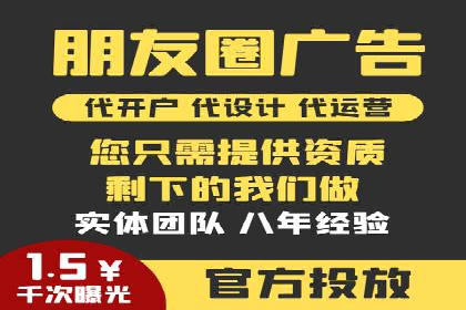 竞价推广公司案例：揭秘成功背后的秘密